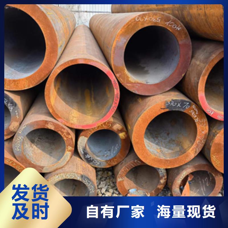 专业生产制造厂(新物通)P91合金钢管_新物通物资有限公司