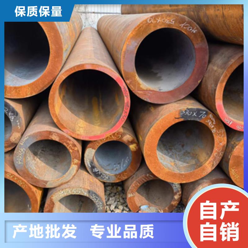 35CrMoV合金钢管生产厂家-找新物通物资有限公司