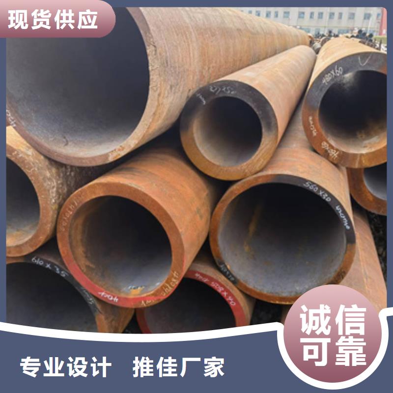 厂家供应订购【新物通】40Cr合金钢管