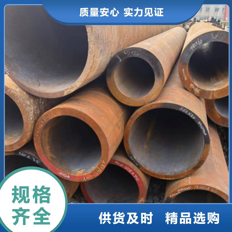 自产自销【新物通】15CrmoG合金钢管大型厂家直销