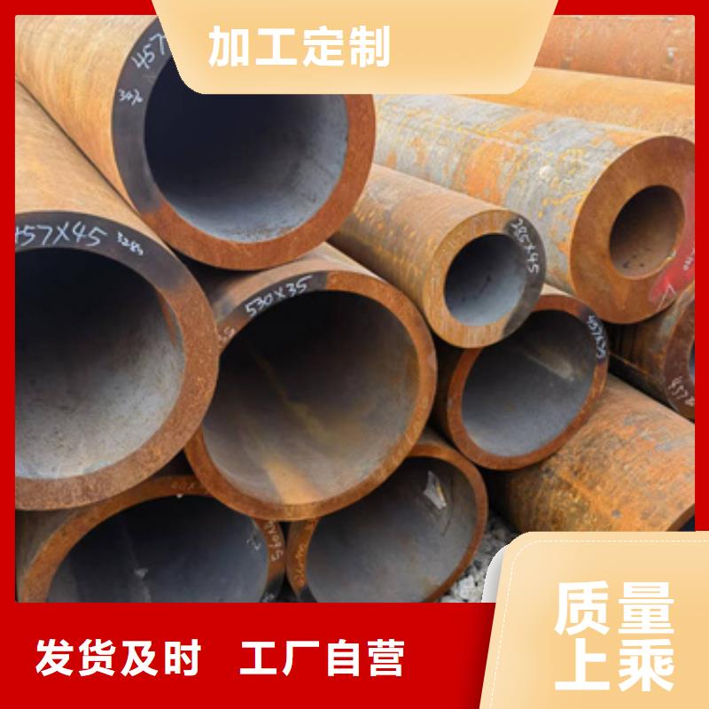 厂家现货批发<新物通>12Cr1MoVG合金钢管有资质