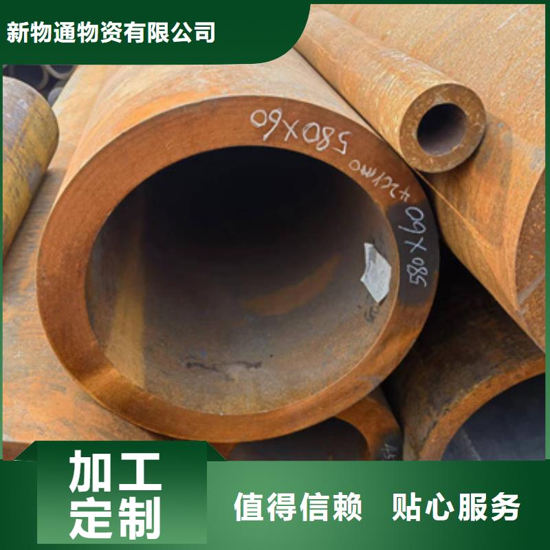 符合行业标准《新物通》批发35Crmo合金钢管的销售厂家