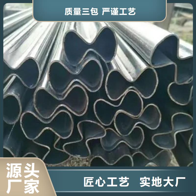 生产精密异形钢管的诚信经营质量保证新物通厂家
