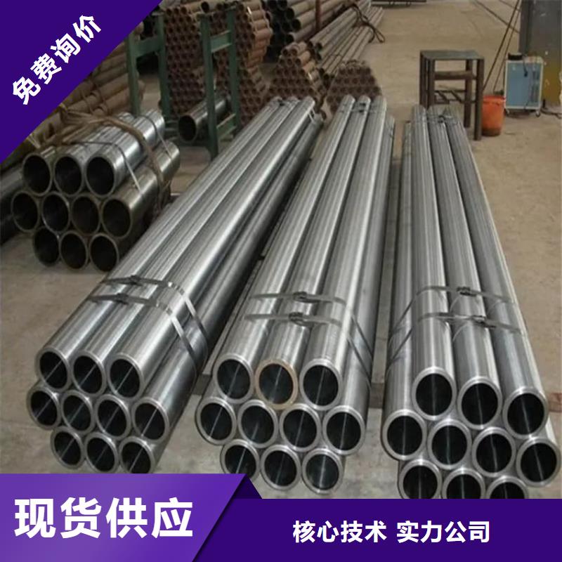 油缸管20G珩磨管现货销售