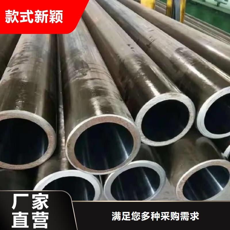 油缸管16Mn珩磨管厂家