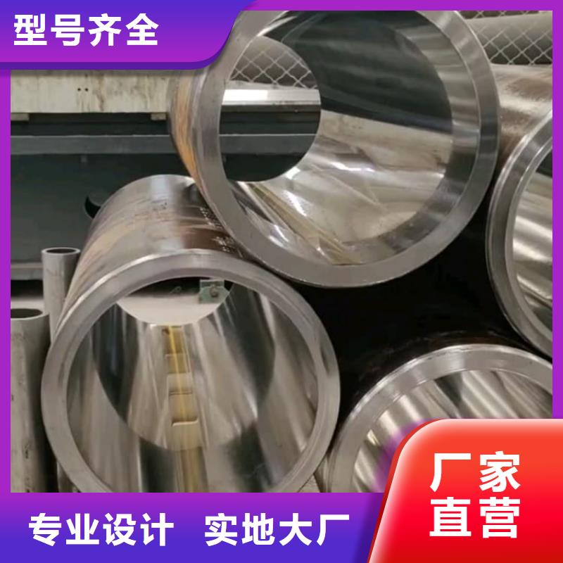 油缸管Q345珩磨管严选材质