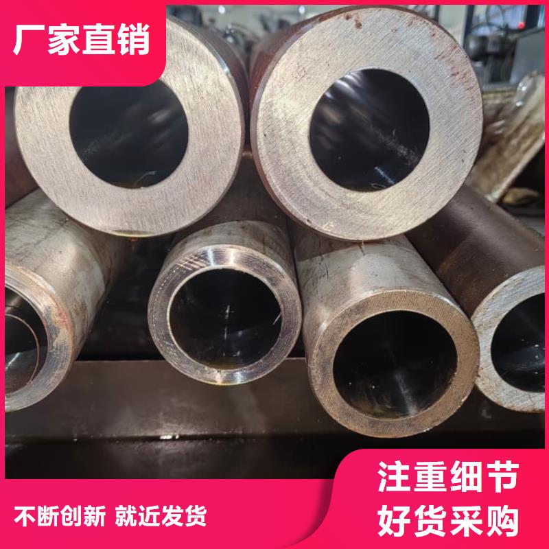 油缸管,小口径厚壁珩磨钢管对质量负责