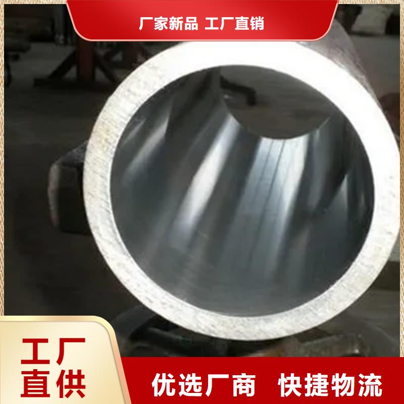 油缸管珩磨管实拍品质保障