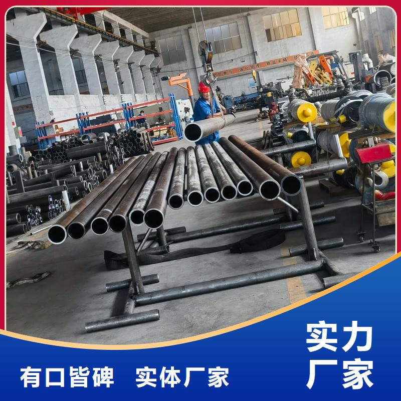 油缸管Q235珩磨管供应商