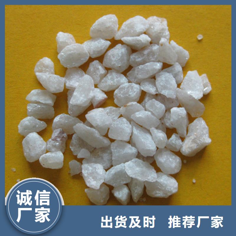 石英砂_纤维球一站式采购商