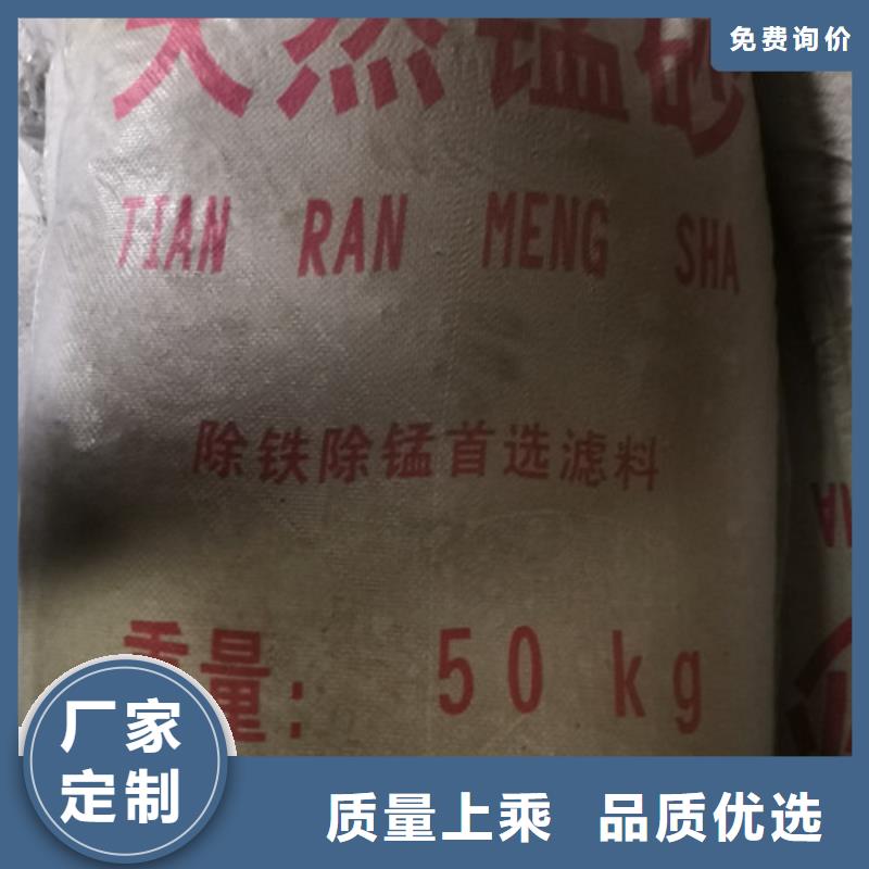 锰砂滤料价格优惠