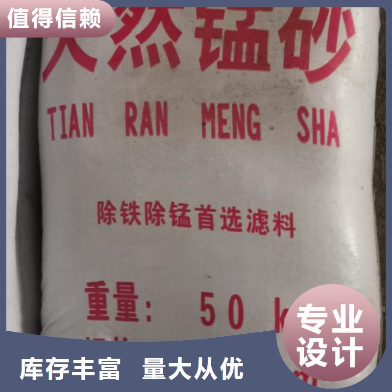 锰砂含量规格型号齐全