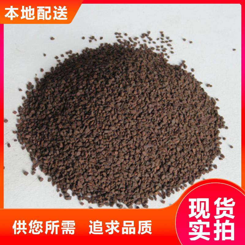 除铁锰砂滤料使用方法