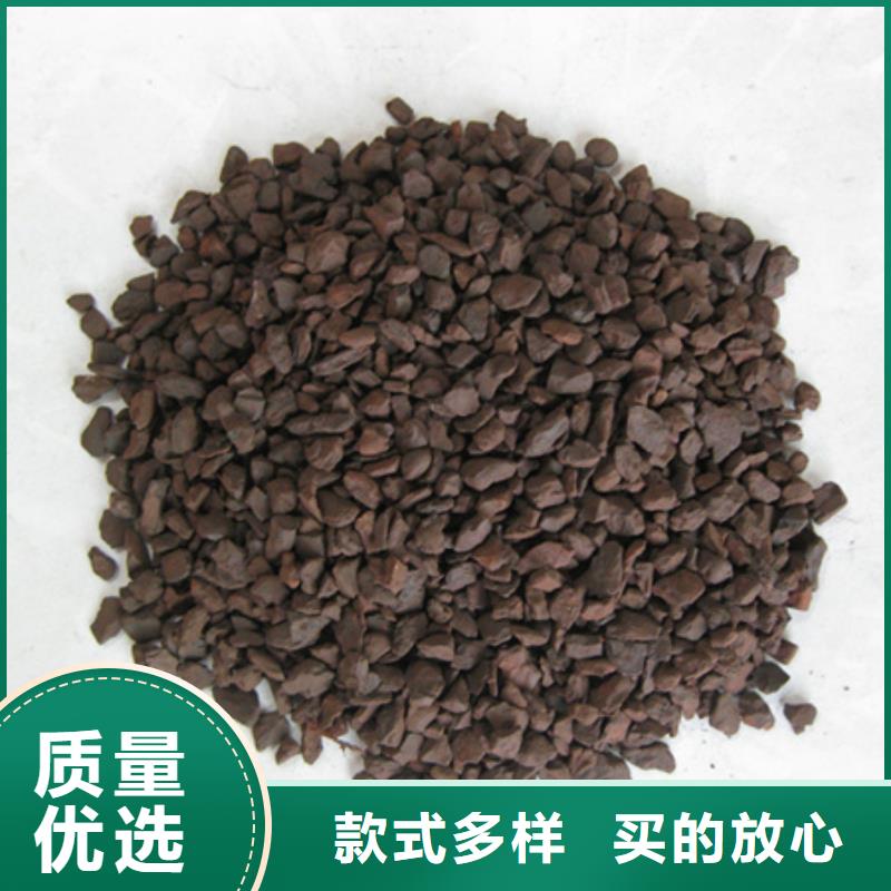 除铁锰砂滤料使用方法