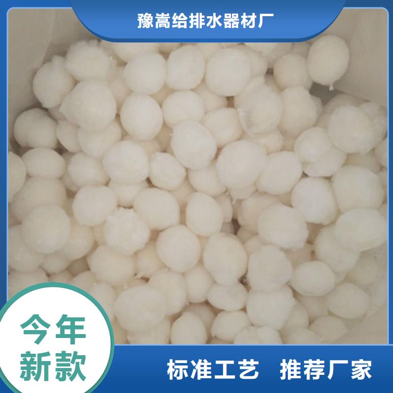 彗星纤维滤料过滤量大含油污水专用