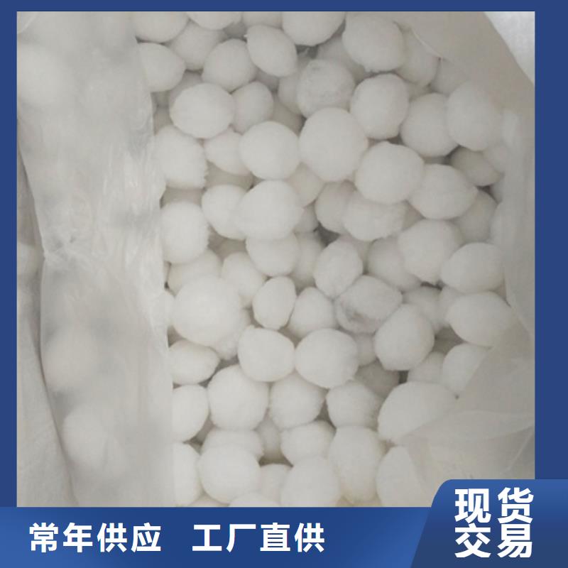 纤维球填料过滤效果好可再生