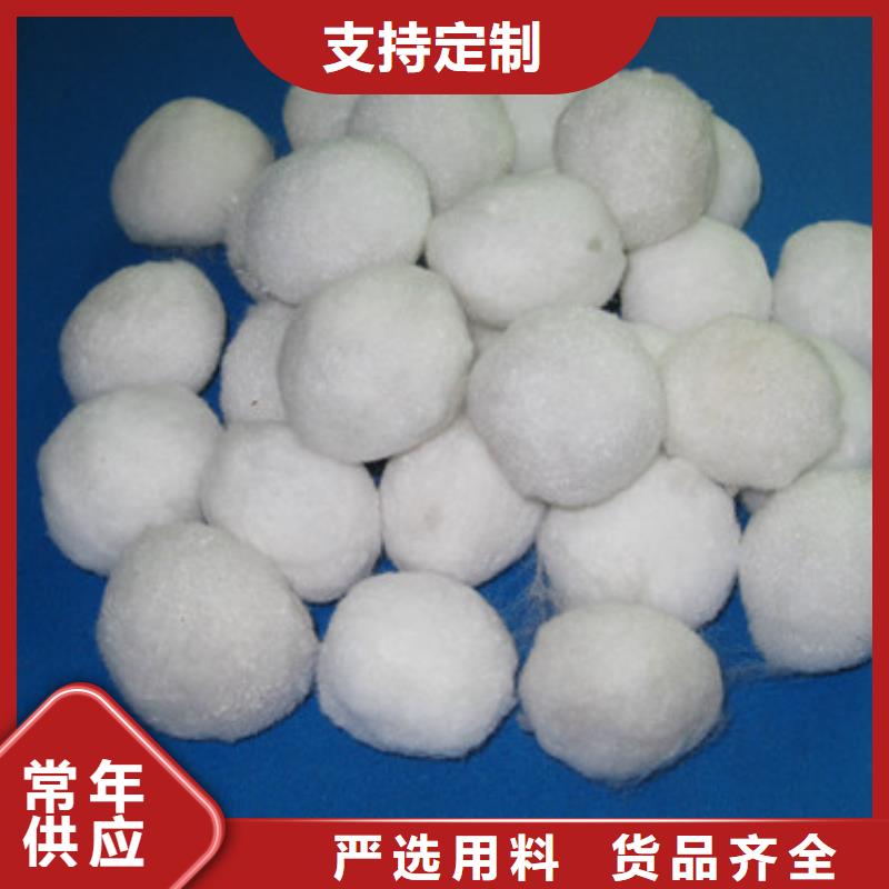 纤维球_泡沫滤珠多种款式可随心选择