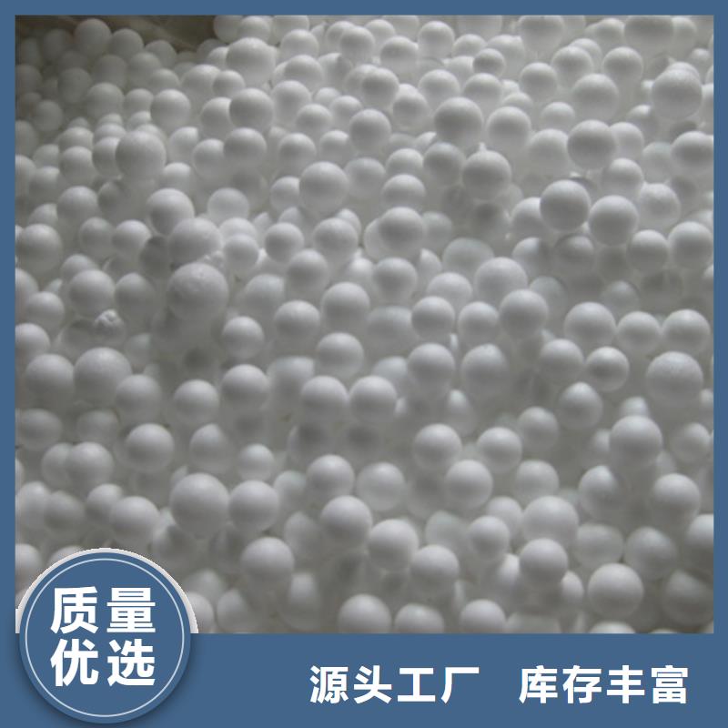 泡沫滤珠_【沸石】全品类现货