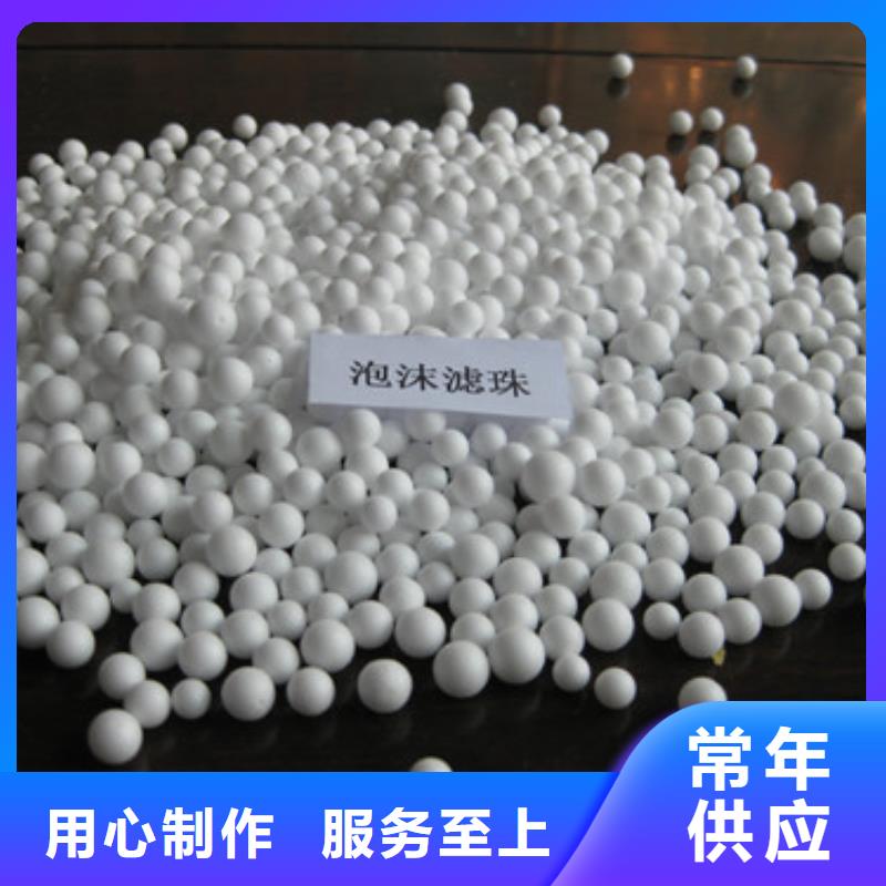 泡沫颗粒滤水用硬质泡沫球量大价优