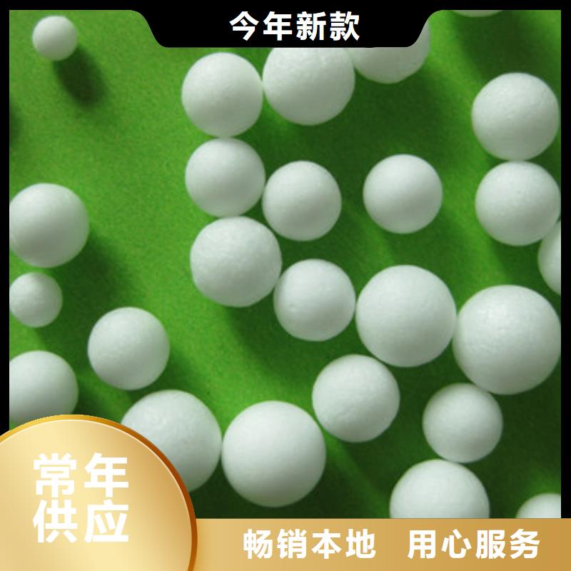 泡沫颗粒滤水用硬质泡沫球量大价优