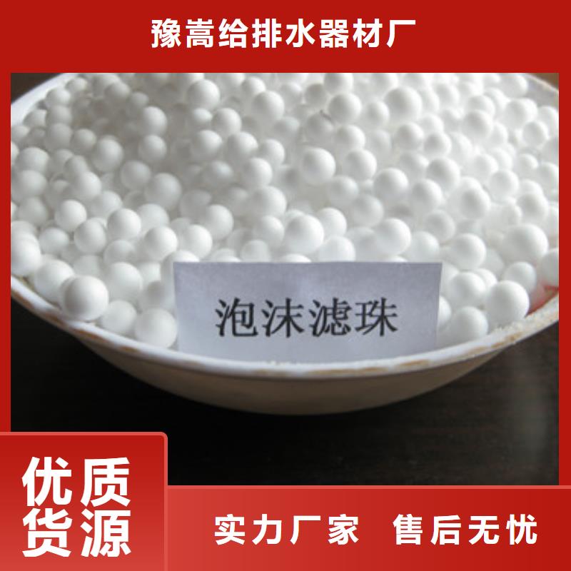白色塑料球工艺品装饰量大价优