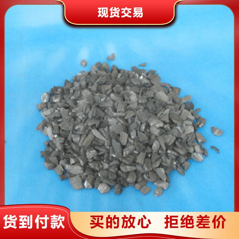 活性炭纤维球专注产品质量与服务