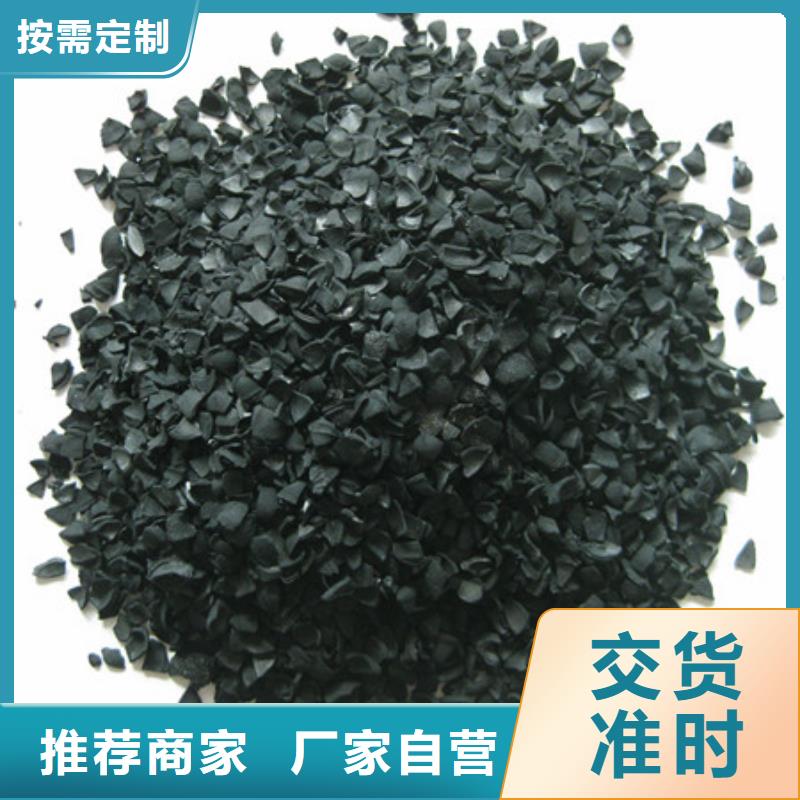 活性炭_多面空心球通过检测