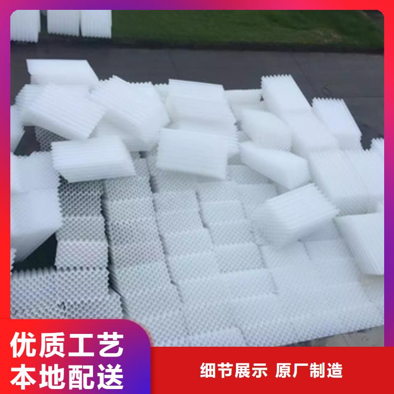 蜂窝斜管填料易安装豫嵩直供