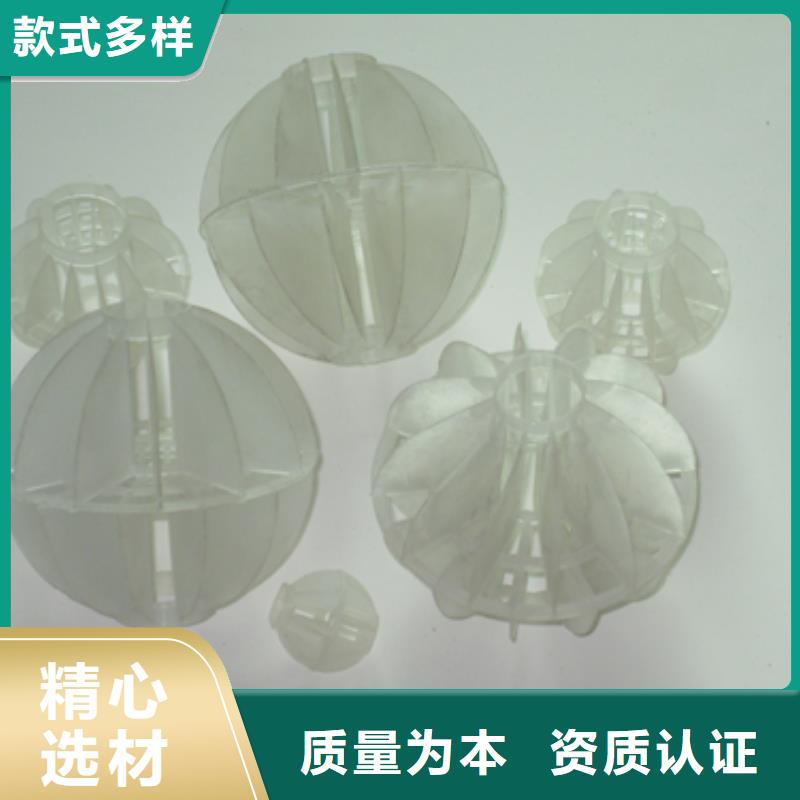 多面空心球,沸石认准大品牌厂家