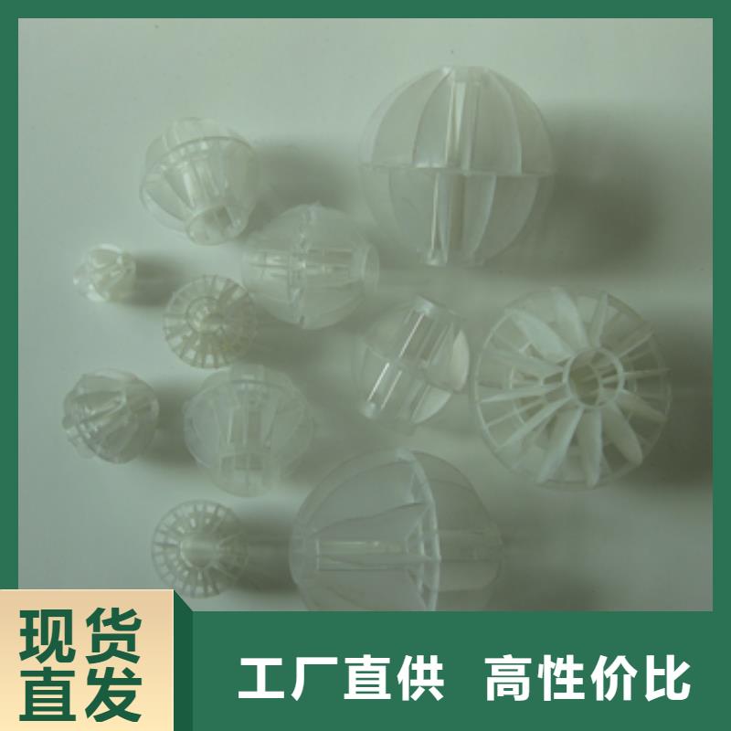 多面空心球,沸石认准大品牌厂家