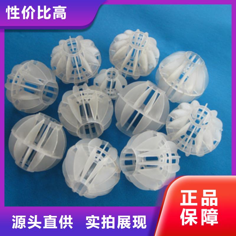 多面空心球-陶粒多年行业经验