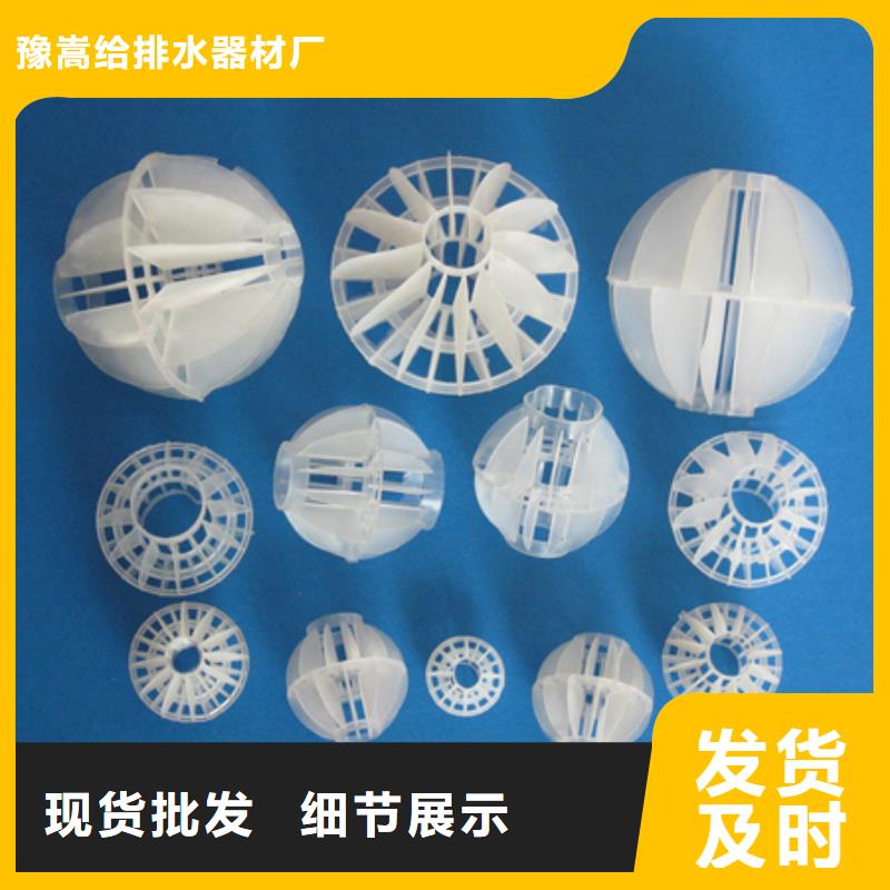 多面空心球-陶粒多年行业经验