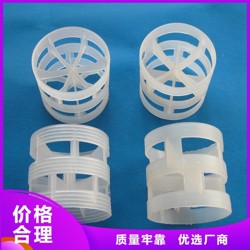 38鲍尔环厂家直销豫嵩金属鲍尔环