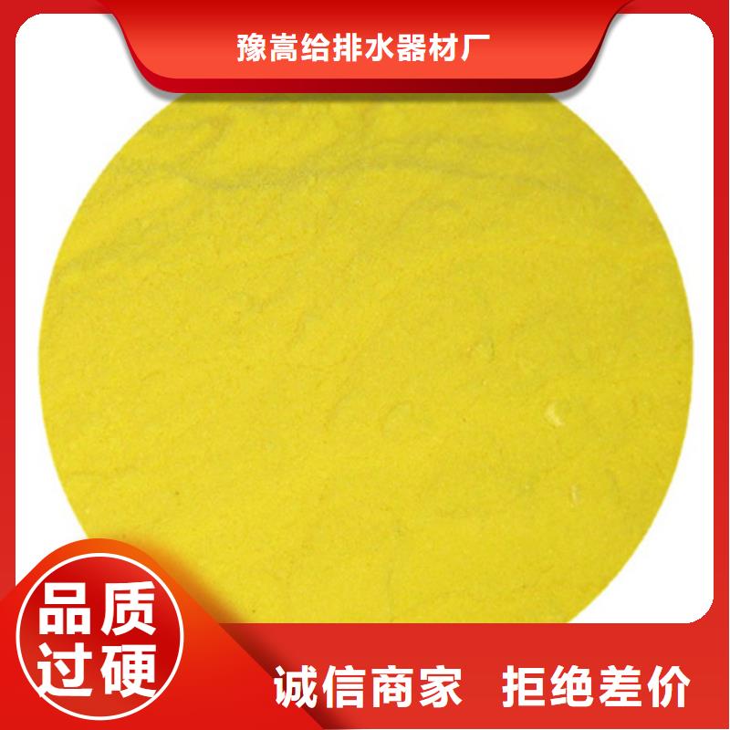 聚合硫酸铁陶粒让利客户