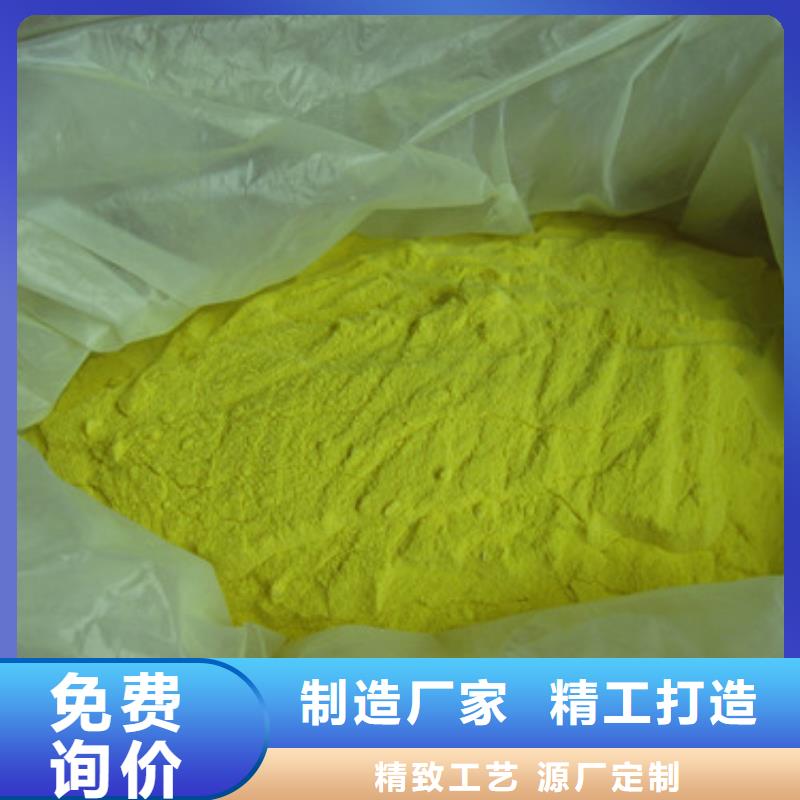 聚合硫酸铁陶粒让利客户