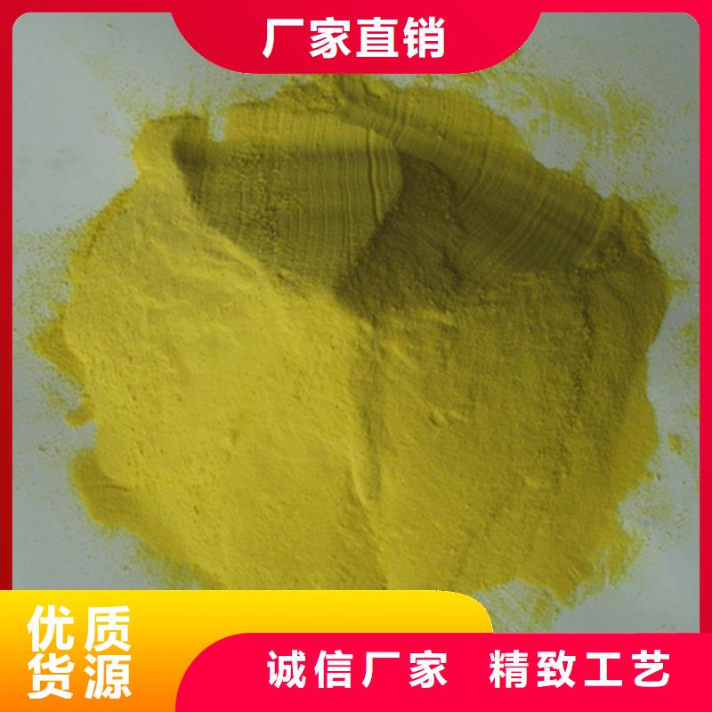 聚合硫酸铁陶粒让利客户