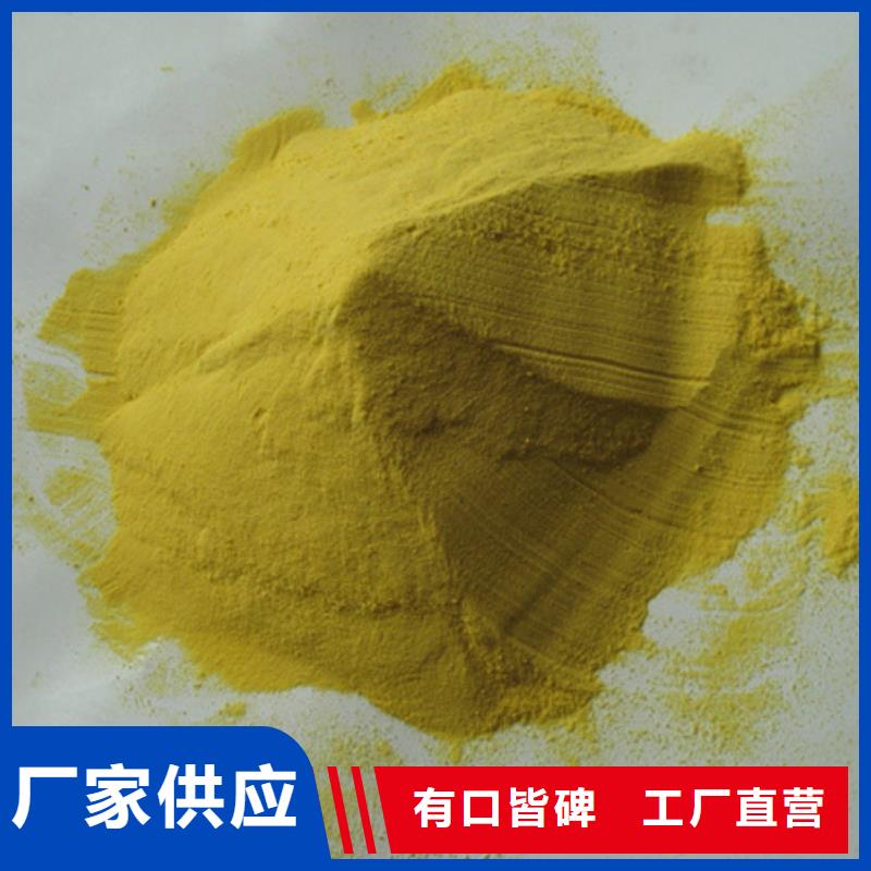 聚合硫酸铁纤维球来图定制量大从优