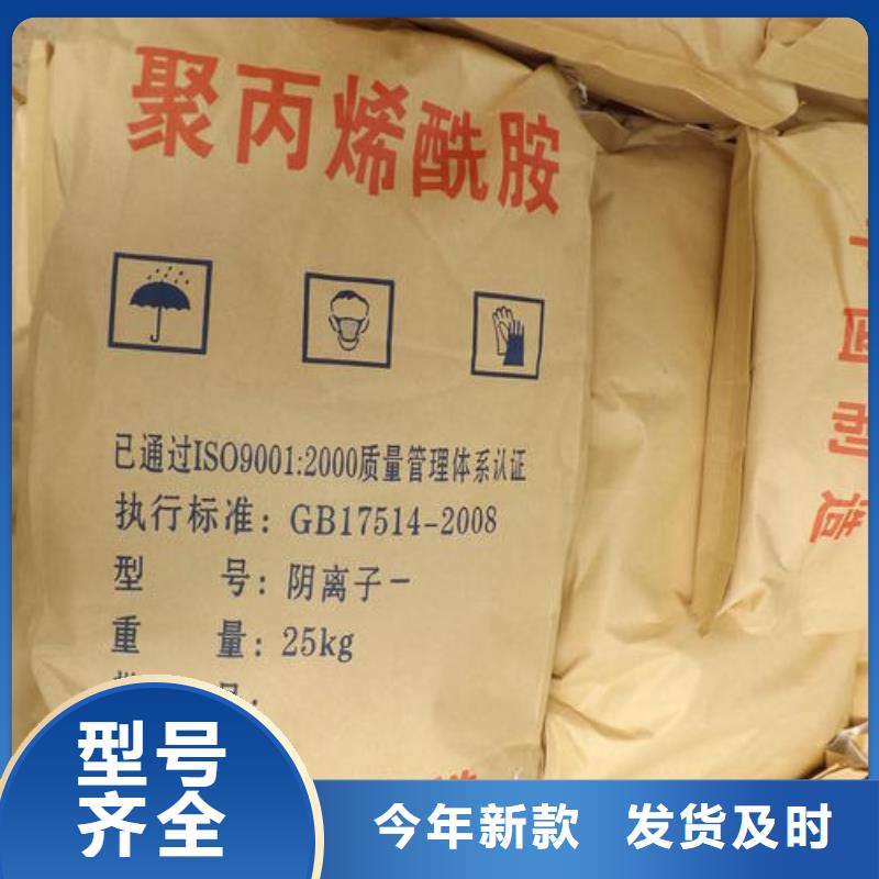 聚丙烯酰胺泡沫滤珠价格公道合理