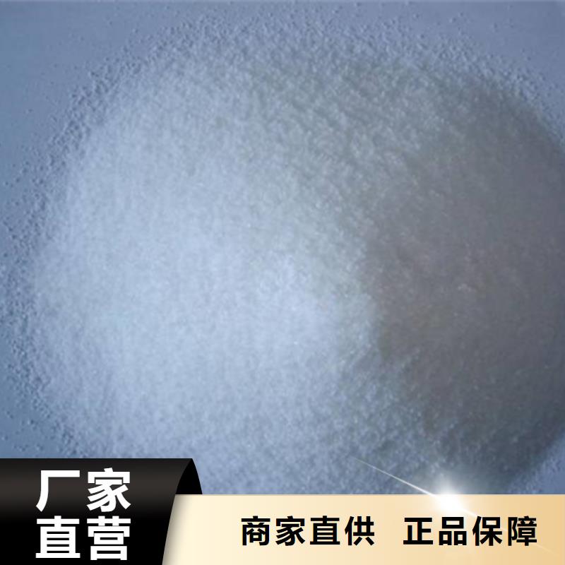 聚丙烯酰胺泡沫滤珠价格公道合理