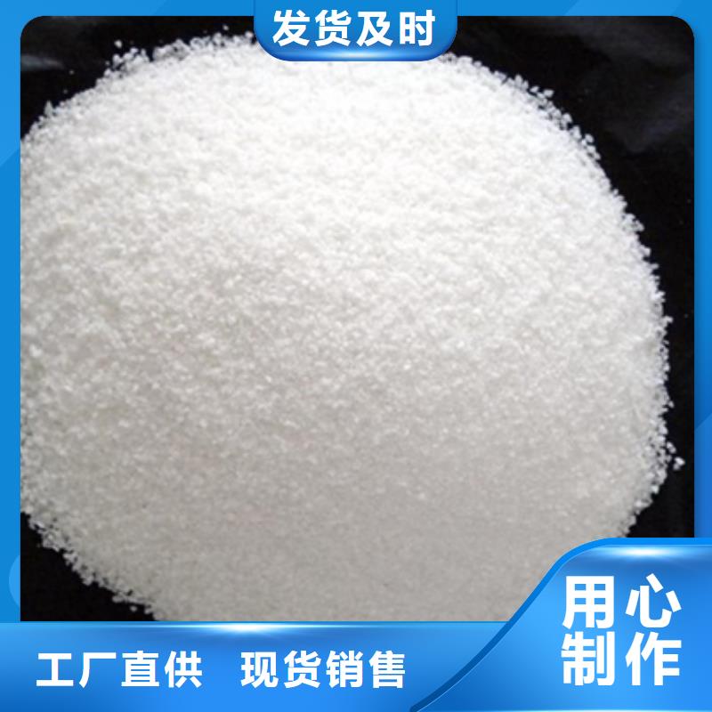 聚丙烯酰胺泡沫滤珠省心又省钱