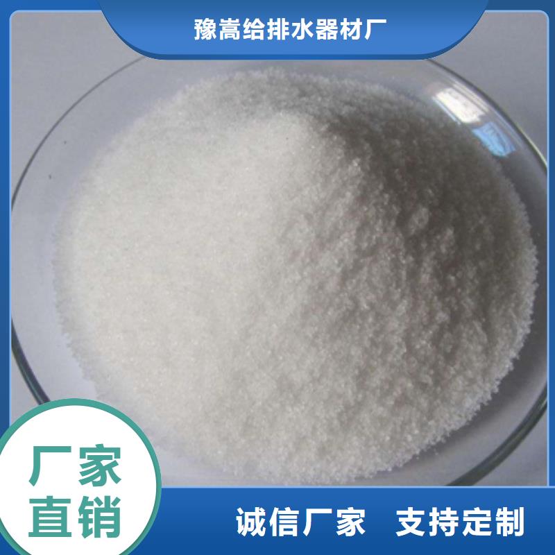 聚丙烯酰胺泡沫滤珠价格公道合理