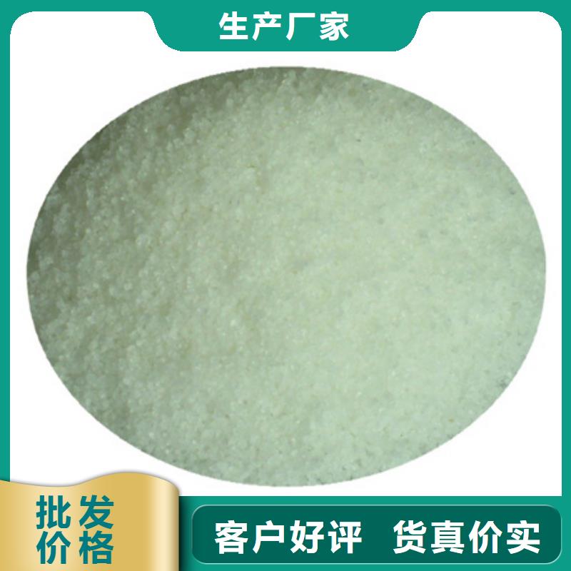 聚丙烯酰胺泡沫滤珠省心又省钱