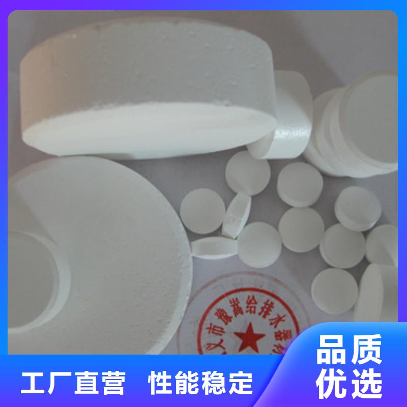 杀菌灭藻剂蜂窝斜管填料型号全价格低