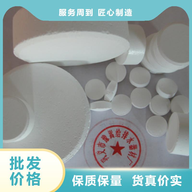 杀菌灭藻剂蜂窝斜管填料型号全价格低
