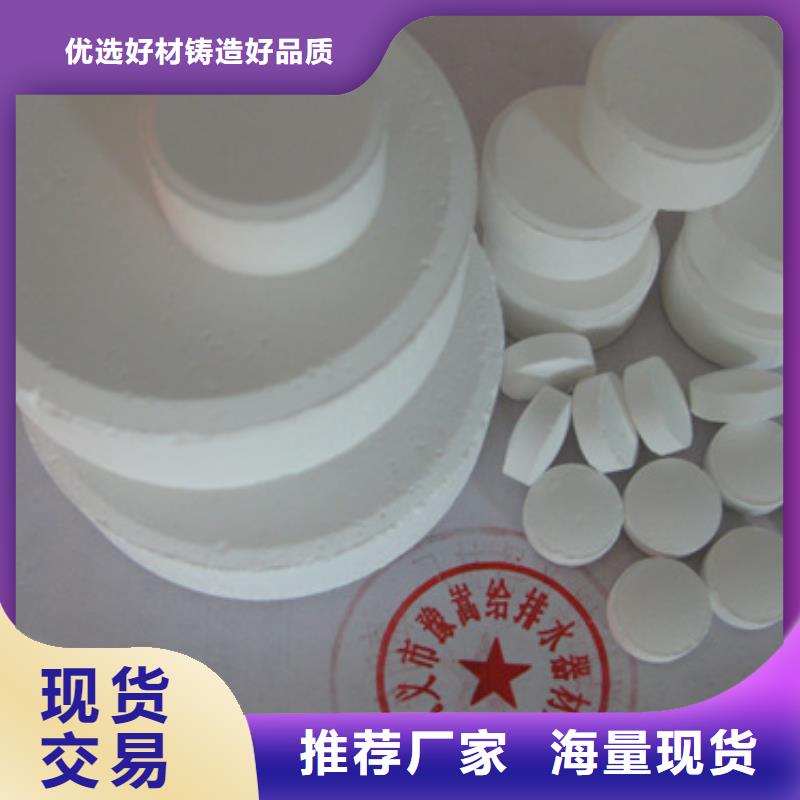 杀菌灭藻剂沸石出货快