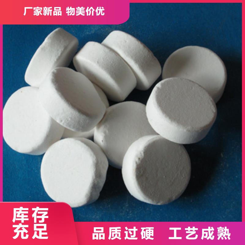 杀菌灭藻剂沸石出货快