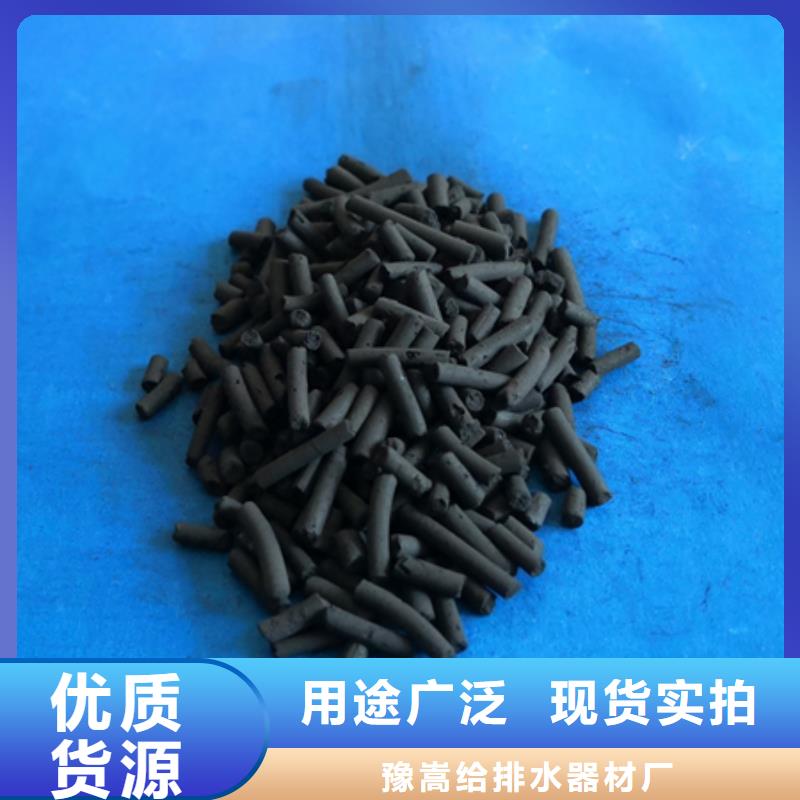柱状活性炭纤维球实体厂家大量现货