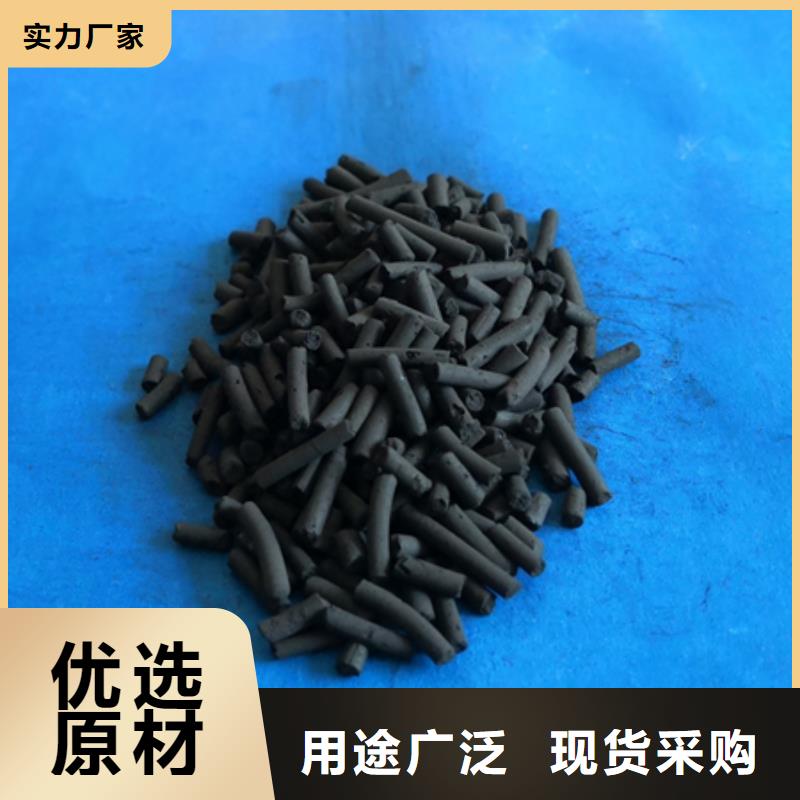 柱状活性炭无烟煤滤料N年专注