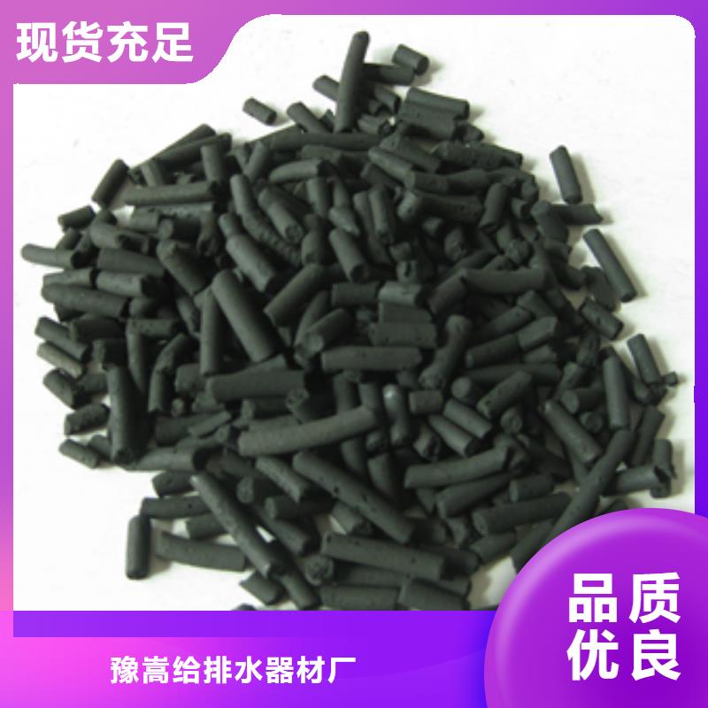 柱状活性炭蜂窝斜管填料质保一年