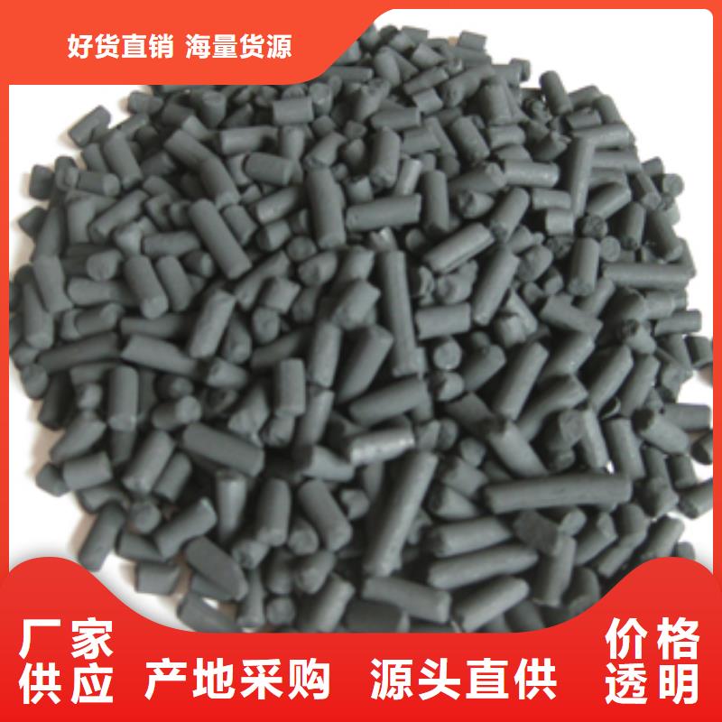 柱状活性炭无烟煤滤料N年专注